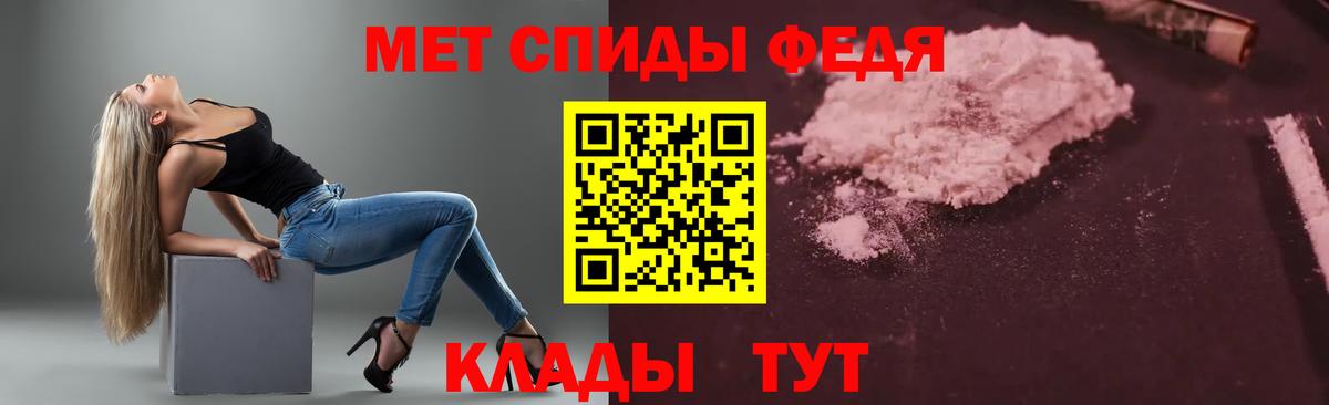 АМФ 97% Тайшет