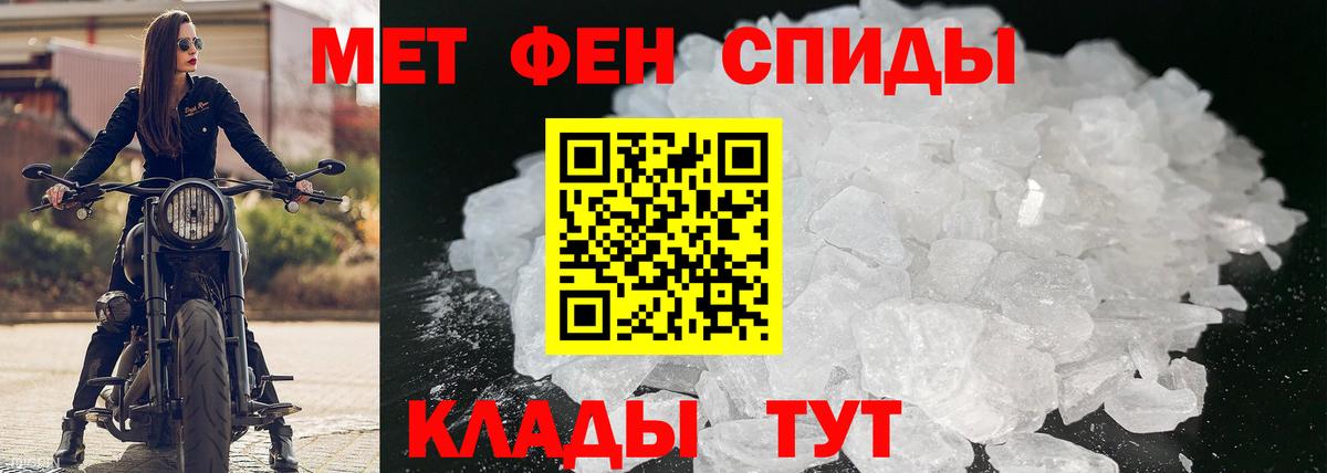 Тайшет  Amphetamine 97%  Amphetamine  Вход с VPN 