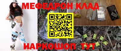бутик Бугуруслан
