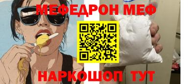 бутик Бугуруслан