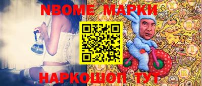 бутик Бугуруслан