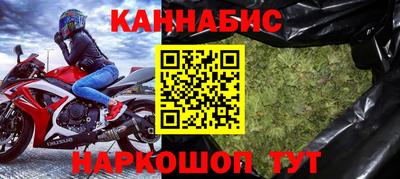 дурь Будённовск