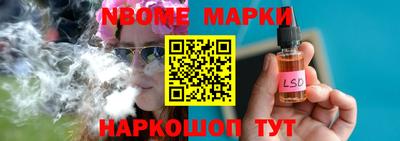 бутик Бугуруслан