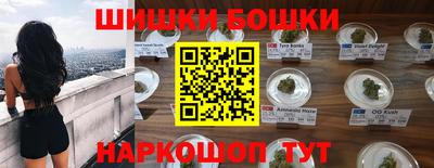 бутик Бугуруслан