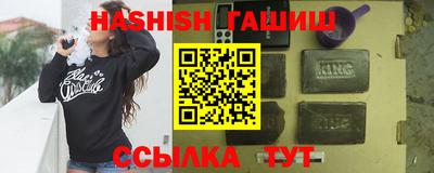 бутик Бугуруслан