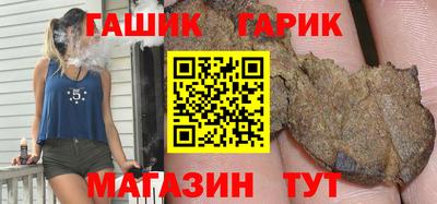 бутик Бугуруслан