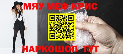 бутик Бугуруслан