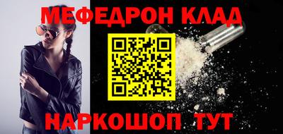 бутик Бугуруслан