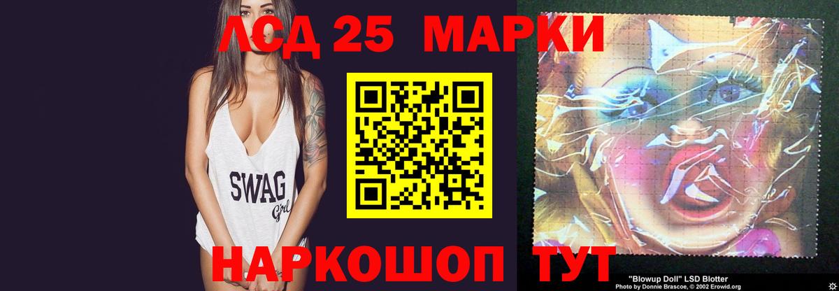 ЛСД экстази ecstasy  ЛСД экстази  Тайшет  Лсд 25 экстази кислота  Вход с VPN 