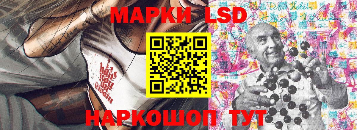как найти наркотики  Вход с VPN  Тайшет  Марки NBOMe 1500мкг 